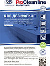 Концентрат для дезінфекції з хлором PRIMATERRA Soft Dez-1 (1,1кг), фото 6