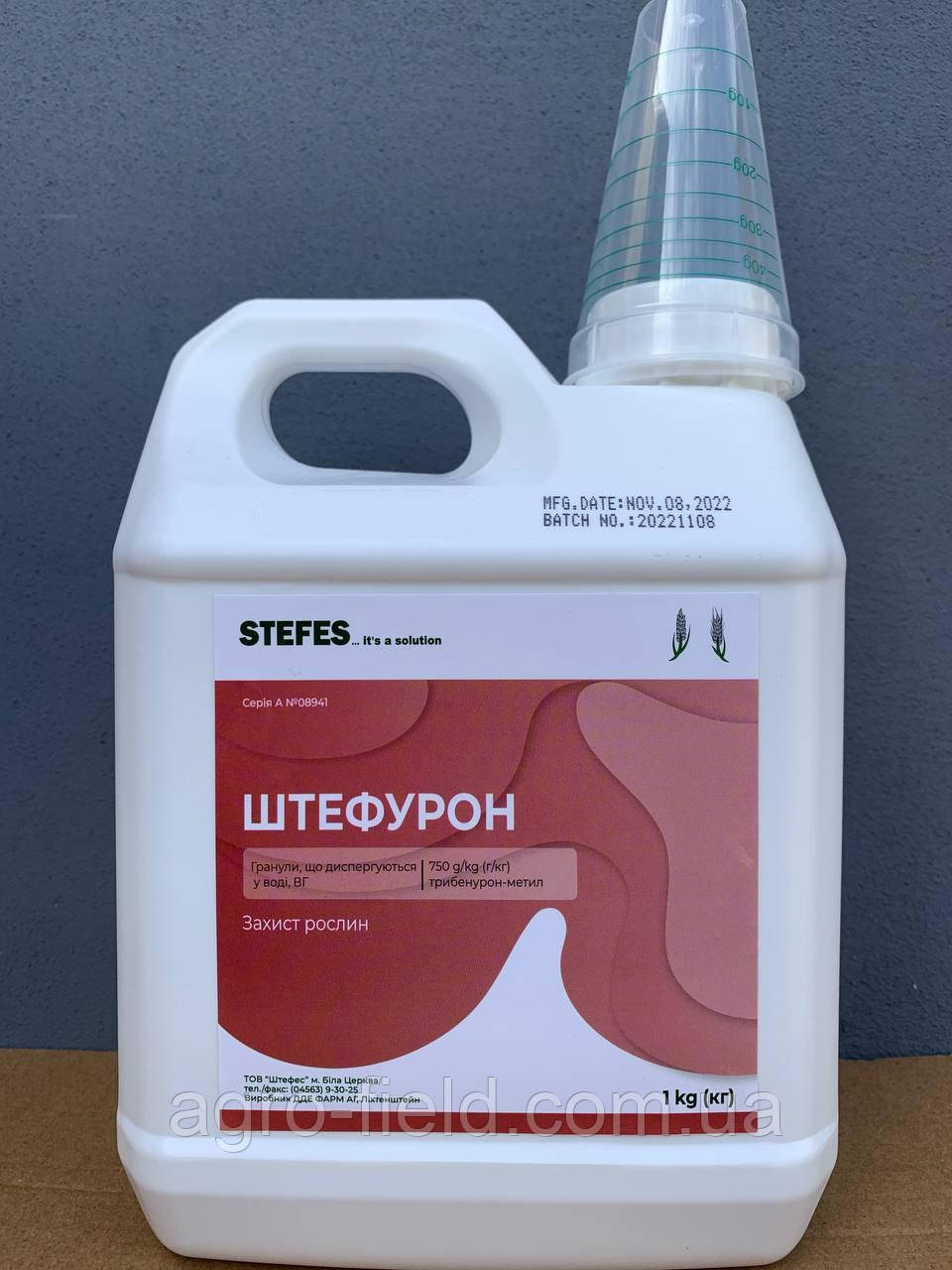 Гербіцид Штефурон 1 кг (Гранстар)