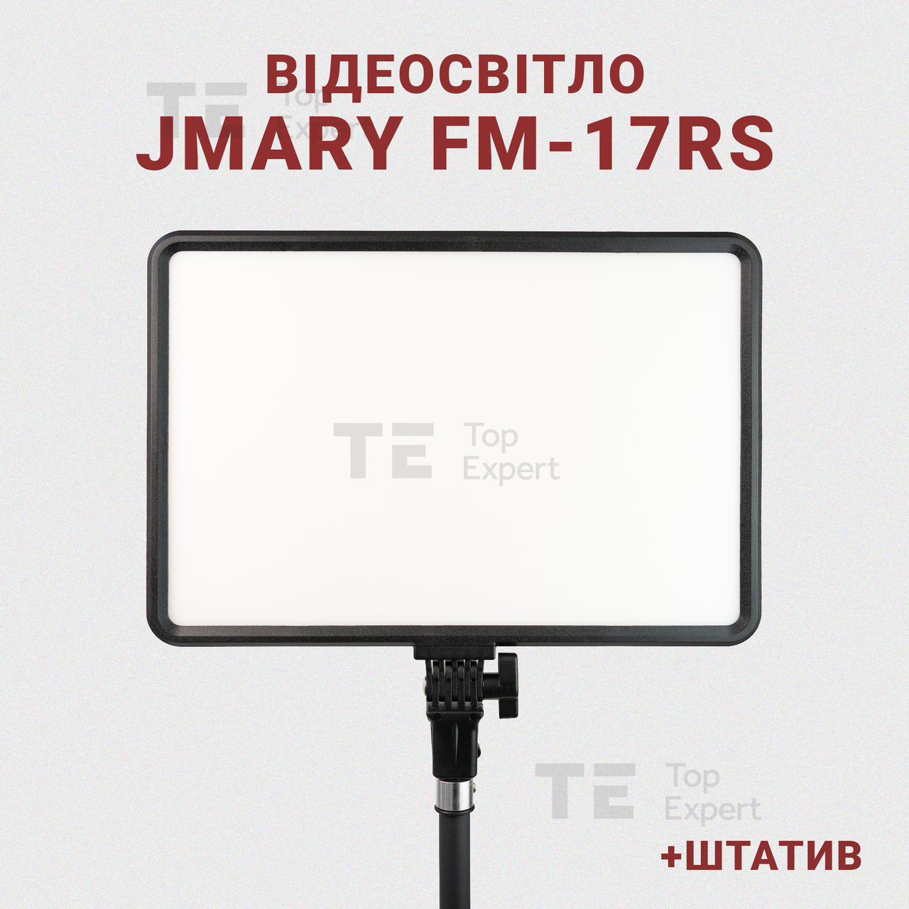 Світлодіодний прожектор Jmary FM-17RS 17 відеосвітло 36W для фото, відео зі штативом 2,1 метр лампа для фону