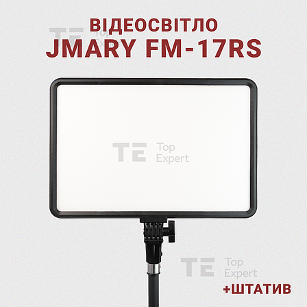 Світлодіодний прожектор Jmary FM-17RS 17 відеосвітло 36W для фото, відео зі штативом 2,1 метр лампа для фону, фото 2