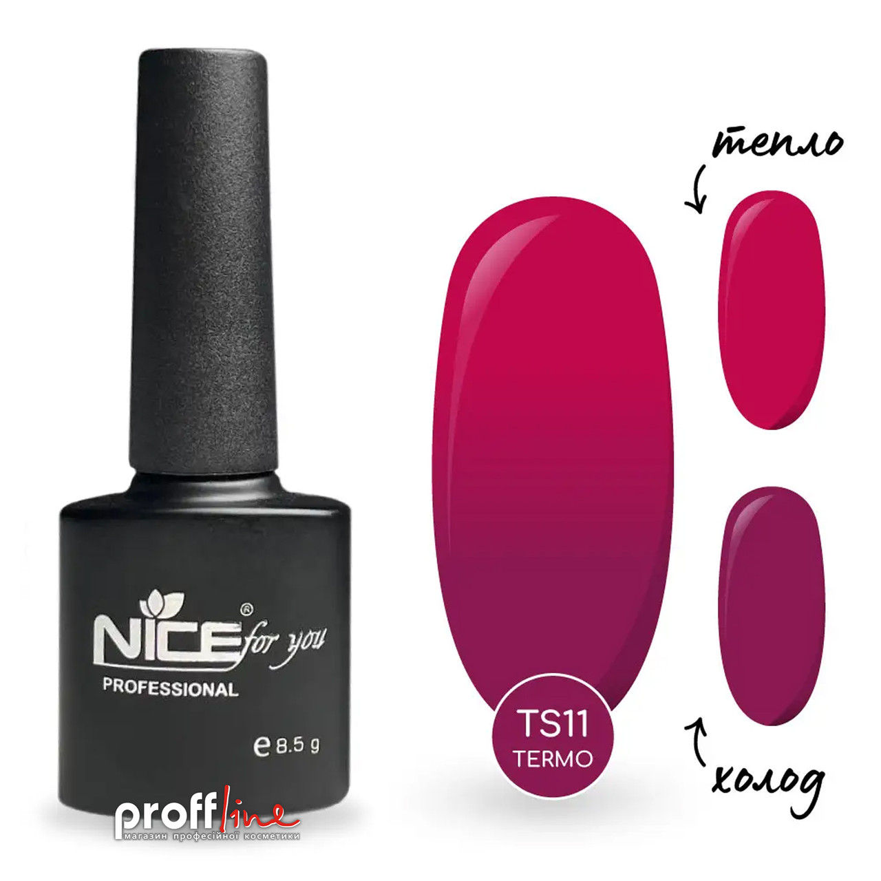 Гель-лак Nice термо 8 мл, № 11, фото 1