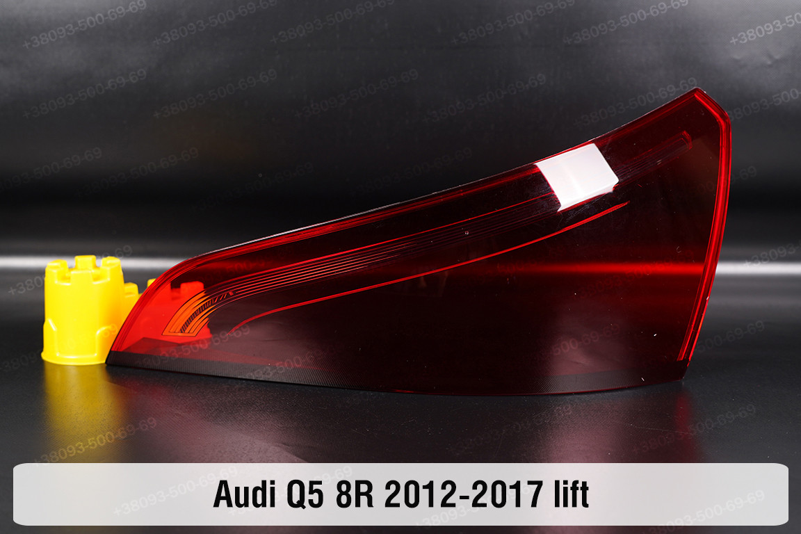 Скло заднього ліхтаря Audi Q5 8R (2012-2017) рест праве