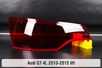 Скло заднього ліхтаря Audi Q7 4L (2010-2015) рест ліве