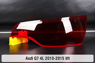 Скло заднього ліхтаря Audi Q7 4L (2010-2015) рест праве