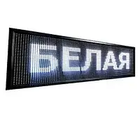 Бігучий рядок 103*23 \100*20 WIFI/USB Біла вулична ART 0407 FM227