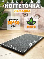 Когтеточка лежанка напольная из ковролина для кошки 50*30см .Для кошек; для котов; для котят