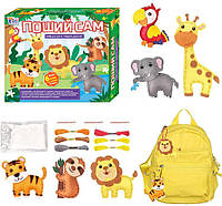 Набор для творчества - мягкие игрушки своими руками "Животные джунглей" (6 фигурок) арт. 89447