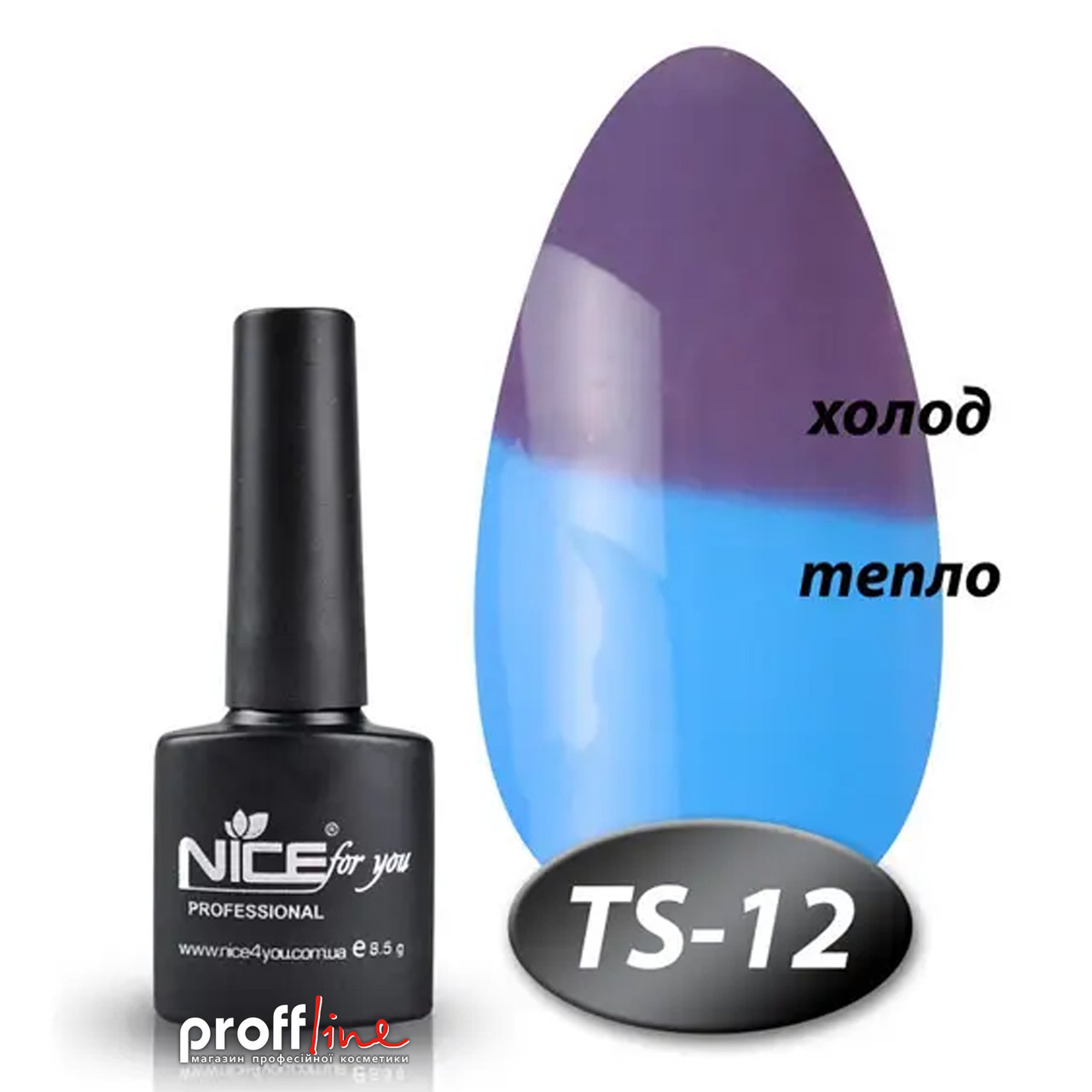 Гель-лак Nice термо 8 мл, № 12, фото 1