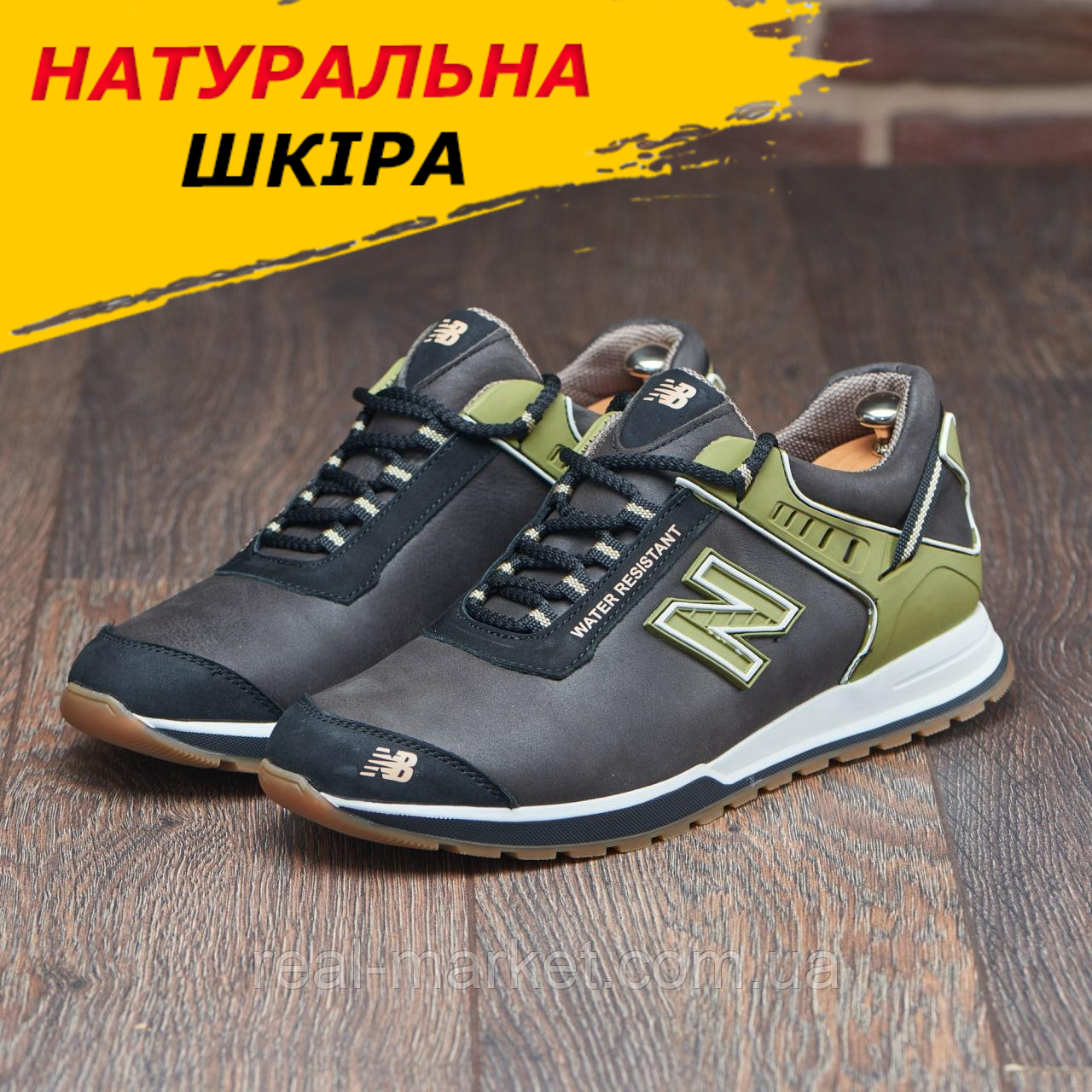 Чоловічі осінні шкіряні кросівки осінь весна New Balance, кросівки з натуральної шкіри *Nb кор*