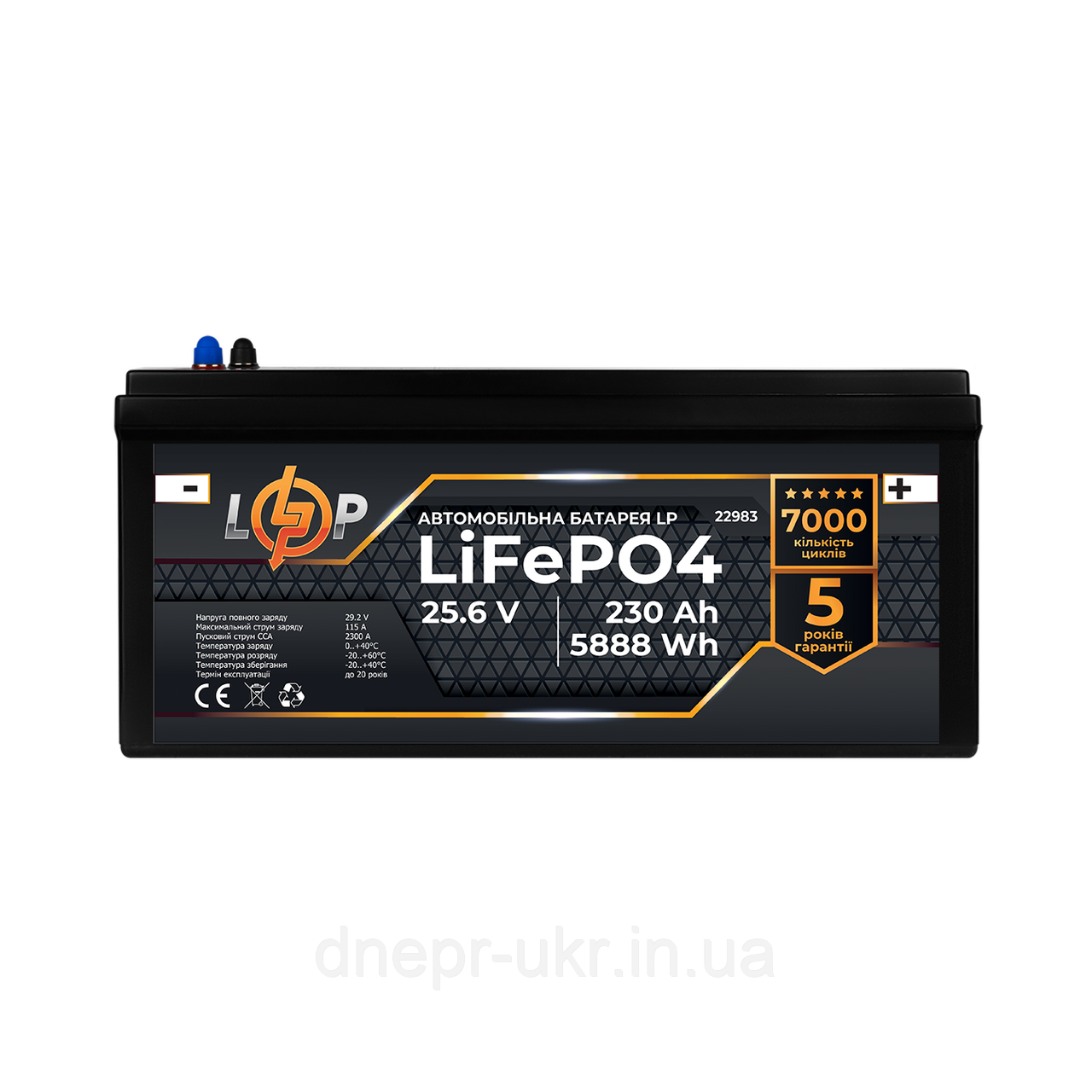 Акумулятор для автомобіля літієвий LP LiFePO4 24V - 230 Ah (+ праворуч)
