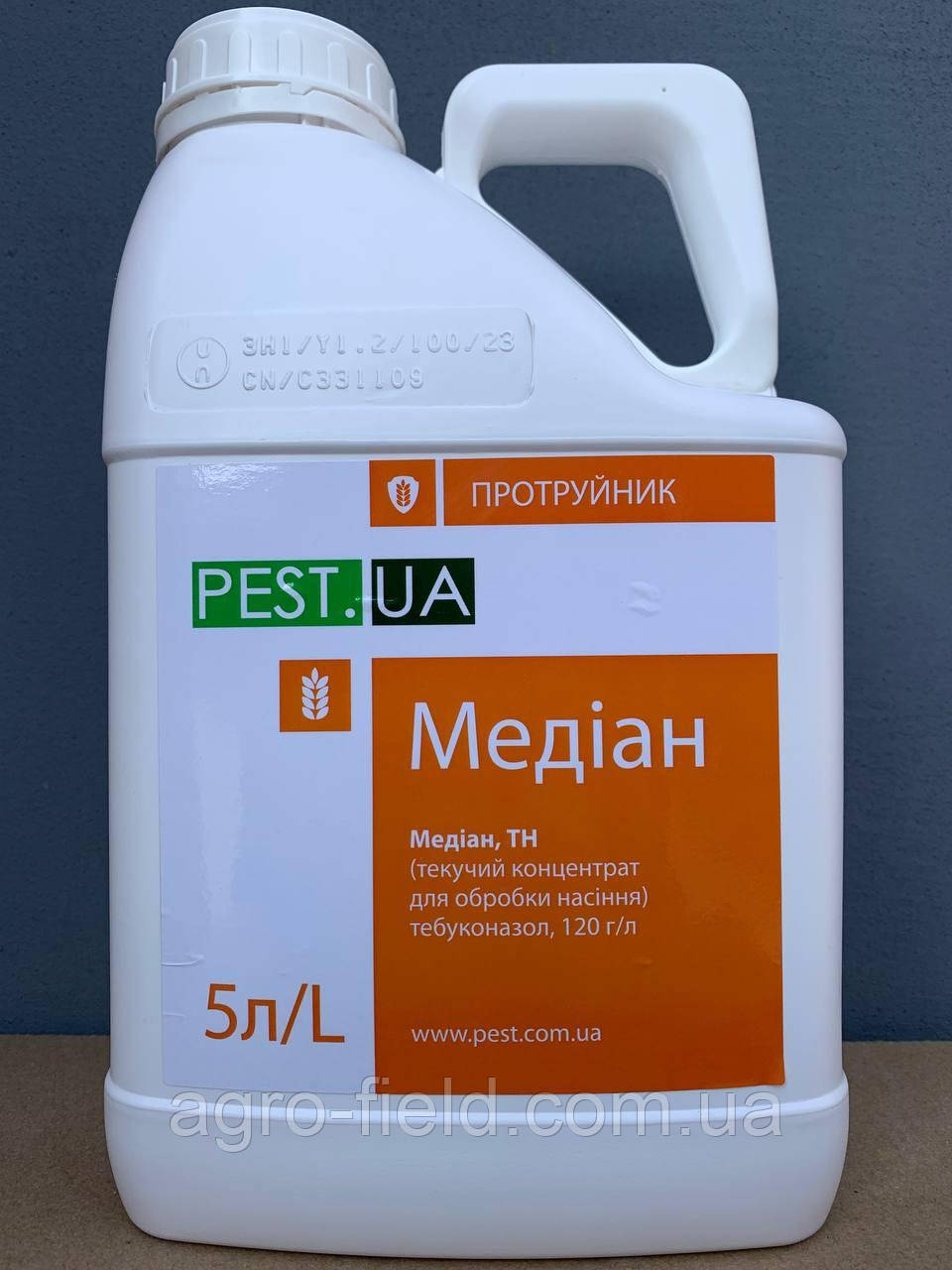 Протруйник Медіан 5 л (Раксил Ультра), фото 1