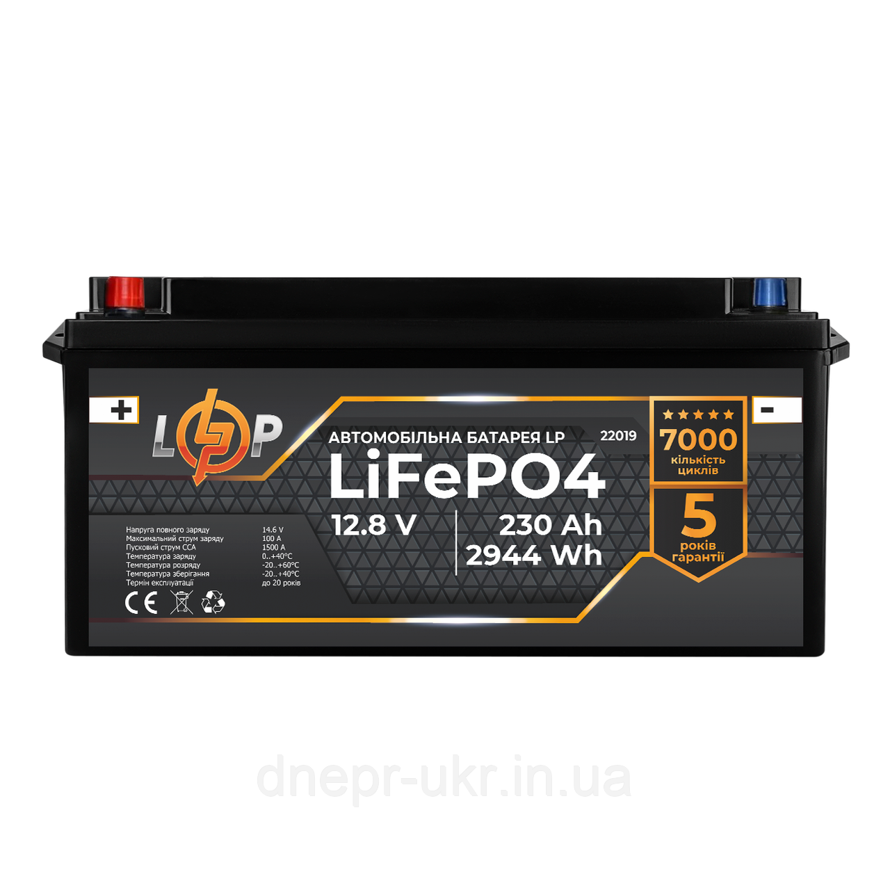 Акумулятор для автомобіля літієвий LP LiFePO4 (+ зліва) 12V - 230 Ah