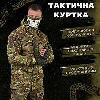 Армейская куртка Рип стоп мультикам весна осень, Одежда для военных ВСУ куртка тактическая Tirex