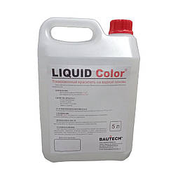 LIQUID Color коричневий