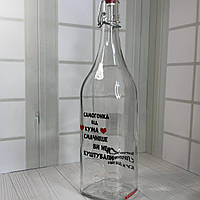 Графин з принтом 1л "Самогонка від кума"