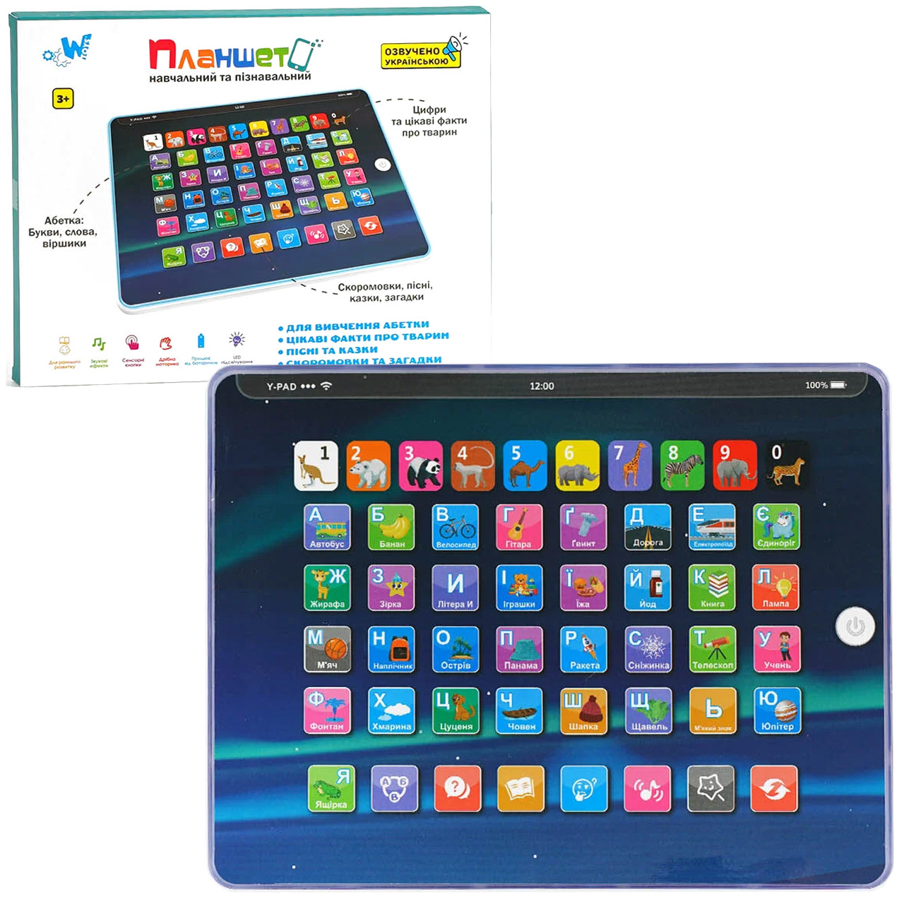 Навчальний планшет з абеткою WToys, 7 режимів, LED підсвічування, абетка, цифри, загадки, пісні, іспит, 24*1,5*19см (TK - 09912), фото 1
