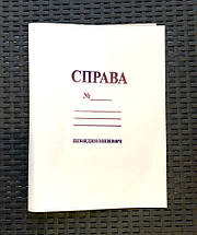 Папка СПРАВА Швидкозшивач А4, картон, фото 3