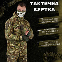 Камуфляжная армейская куртка multicam весна осень, Демисезонная тактическая куртка Рип стоп мультикам