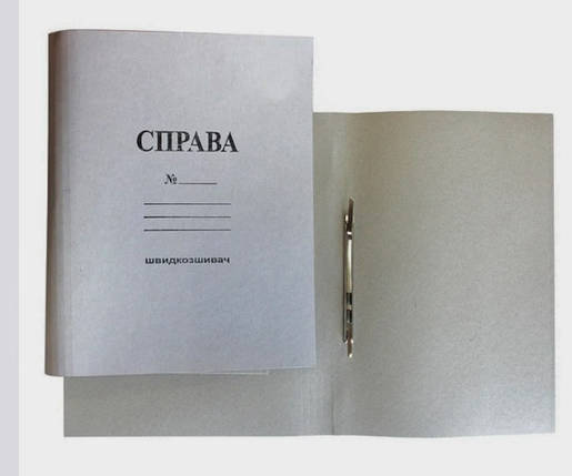 Папка СПРАВА Швидкозшивач А4, картон, фото 1