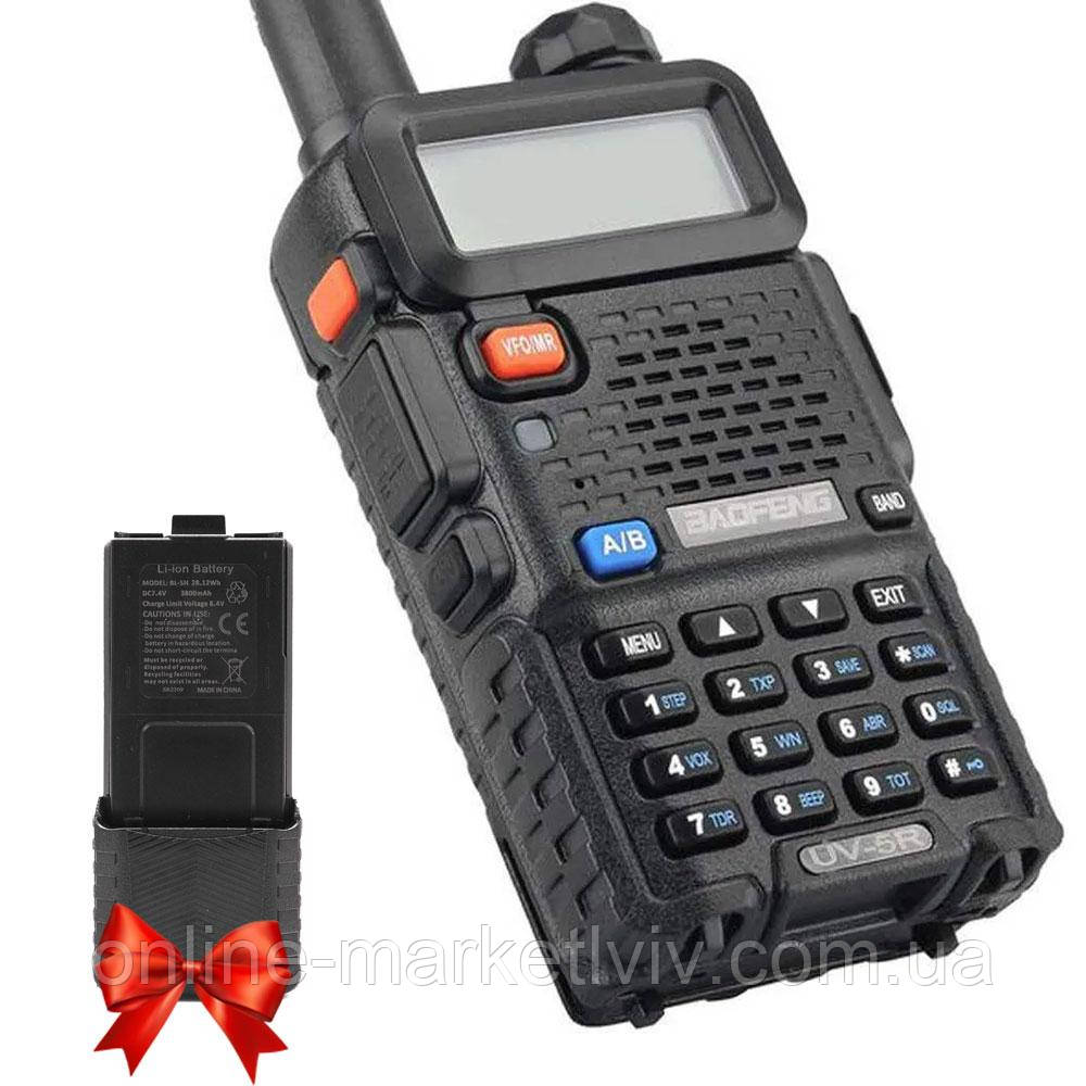 Рація Baofeng UV-5R + Подарунок Батарея для рації 3800 mAh / Тактична рація / Військова радіостанція