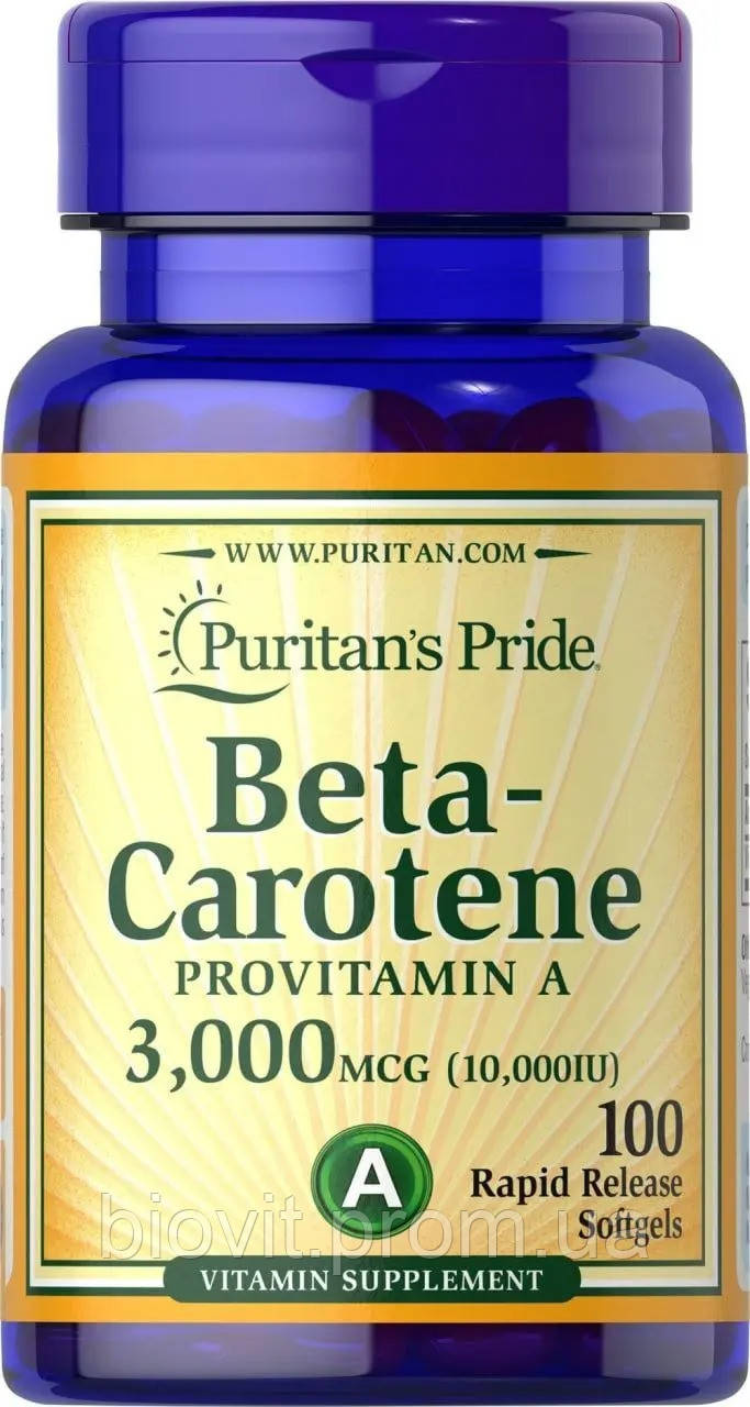 Бета каротин натуральний (Natural Beta Carotene) 10000 МО