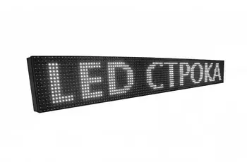 Рядок 167*23 WIFI/USB Біла вулична Лучшая цена