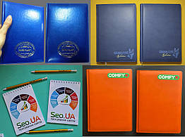 Щоденники з логотипом Київ, кліше в подарунок