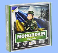 Настольная карточная игра Монополия "Военная", Монополия на украинском языке для детей и взрослых