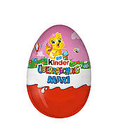 Шоколадное яйцо Kinder Uberraschung Easter Maxi, серия «Ельза холодное сердце» 100 г.