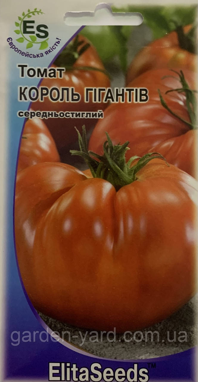 Насіння томат Король Гігантів 0,1г. ElitaSeeds