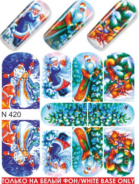 Слайдер-дизайн — N 420