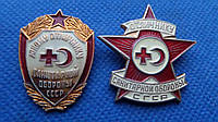 Значки Санітарної оборони 2 шт.  СРСР No251