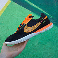 Футзалки Nike Street Gato IC Fmall