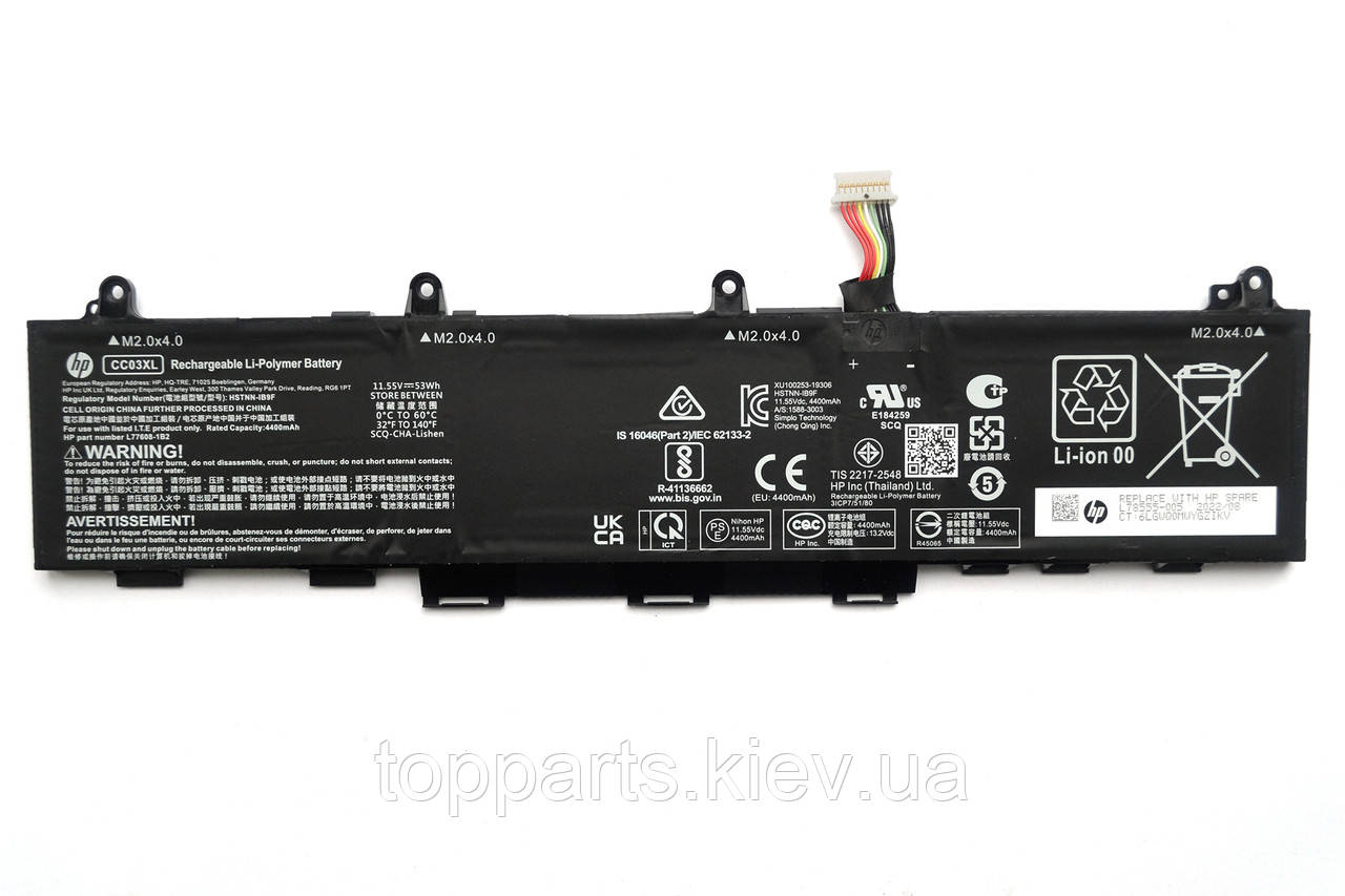 Батарея для ноутбука HP EliteBook 850 G7/G8 CC03XL, 53Wh (4400mAh), 3cell, 11.55V, Li-ion, чорна, ОРИГІНАЛЬНА