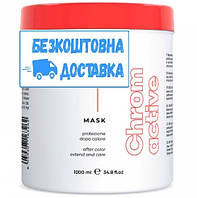 Маска для защиты цвета окрашенных волос с экстрактом граната Luxury Chromactive Color Protector Mask 1000 мл