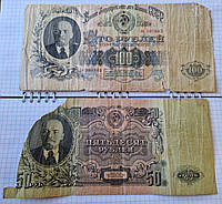 50 і 100 рублів 1947г.