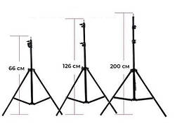 Штатив для LED-лампи (2 метри) регульований