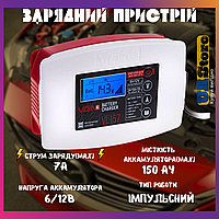 Зарядное устройство для аккумулятора авто 6 и 12V, Автомобильное зарядное устройство импульсное для акб