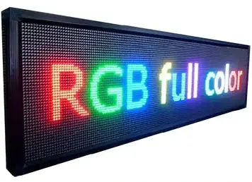 Бігучий рядок 135*23 RGB Дропшипинг