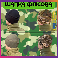 Тактическая флисовая армейская шапка, Мужская мультикам пиксель зимняя шапка