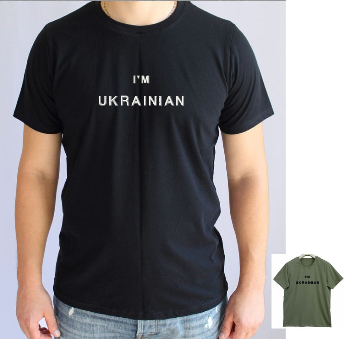 Чорна патріотична футболка, I'm ukrainian чоловіча футболка, Футболка патріотична унісекс чорна