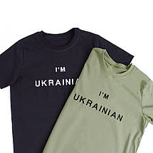 Чорна патріотична футболка, I'm ukrainian чоловіча футболка, Футболка патріотична унісекс чорна, фото 3