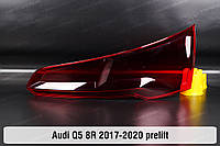 Стекло заднего фонаря в крыле Audi Q5 FY (2017-2020) II поколение дорестайлинг правое