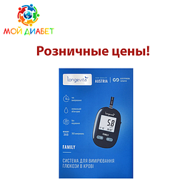 Глюкометри в роздріб Лонгевіта Фемелі (Longevita Family)