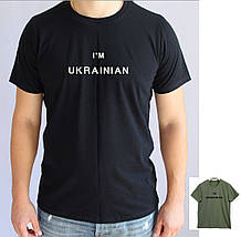 Патріотичні футболки кольору хакі I'm ukrainian, Футболка чоловіча стильна Хакі, фото 3