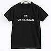 Патріотичні футболки кольору хакі I'm ukrainian, Футболка чоловіча стильна Хакі, фото 2