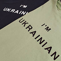 Патріотичні футболки кольору хакі I'm ukrainian, Футболка чоловіча стильна Хакі, фото 2