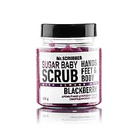 Сахарный скраб для тела с ароматом смородины Mr.Scrubber Sugar Baby Scrub Blackberry (300 g)