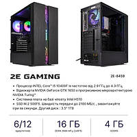 Системный блок 2E Asus Gaming (2E-8459)