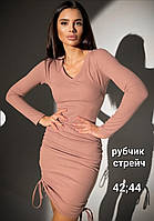 Жіноче плаття в рубчик обтислі з довгим рукавом (капучино) 42